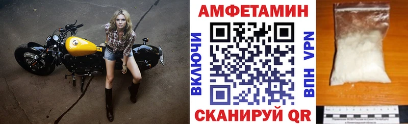 АМФЕТАМИН Premium  МЕГА рабочий сайт  Радужный 