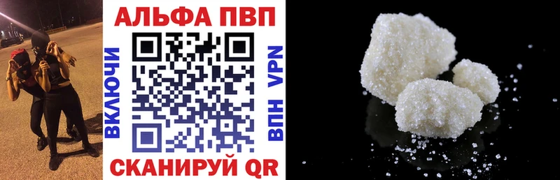 Alpha-PVP СК КРИС  Радужный 