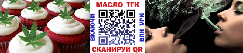 Cannafood марихуана  купить наркоту  Радужный 