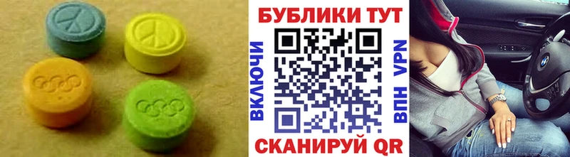 Экстази таблы  хочу наркоту  Радужный 