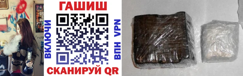 Гашиш hashish Радужный