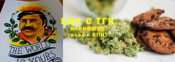 каннабис Арсеньев
