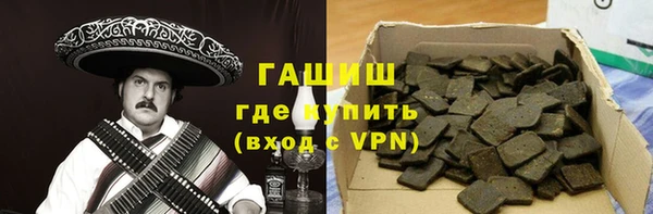 меф Балабаново