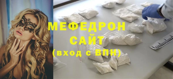 трава Армянск