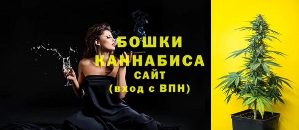 каннабис Арсеньев