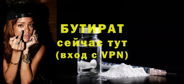 трава Армянск