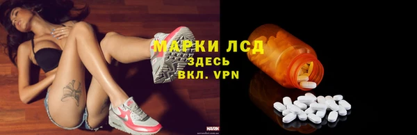 спайс Балахна