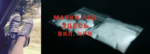 трава Армянск