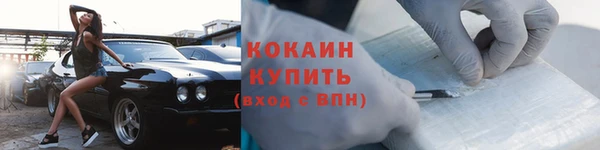 трава Армянск