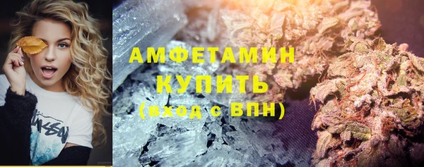 спайс Балахна