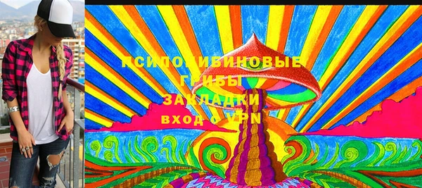 спайс Балахна