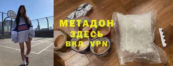 трава Армянск