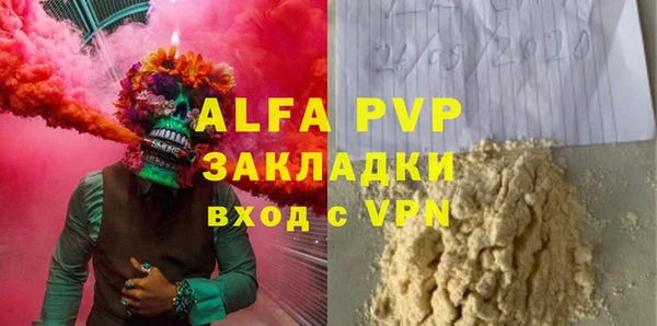 марки lsd Баксан