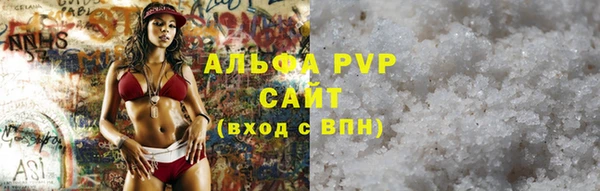 трава Армянск