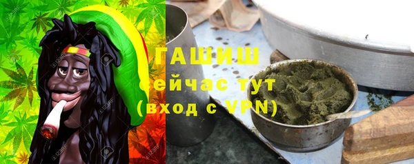 трава Армянск