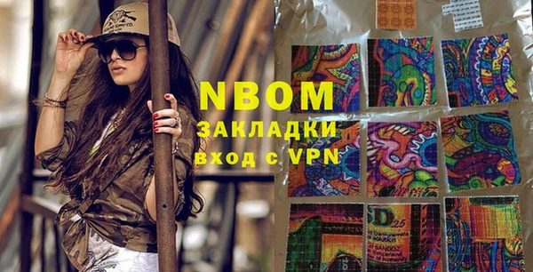 спайс Балахна