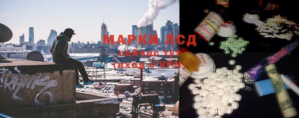 спайс Балахна