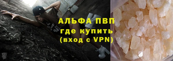 спайс Балахна