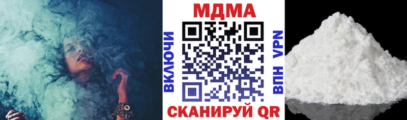 MDMA кристаллы  Радужный 