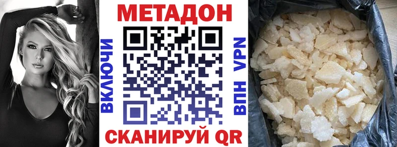 blacksprut как войти  что такое   Радужный  Метадон мёд 