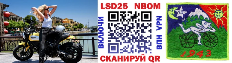 Наркотические марки 1,8мг сколько стоит Радужный